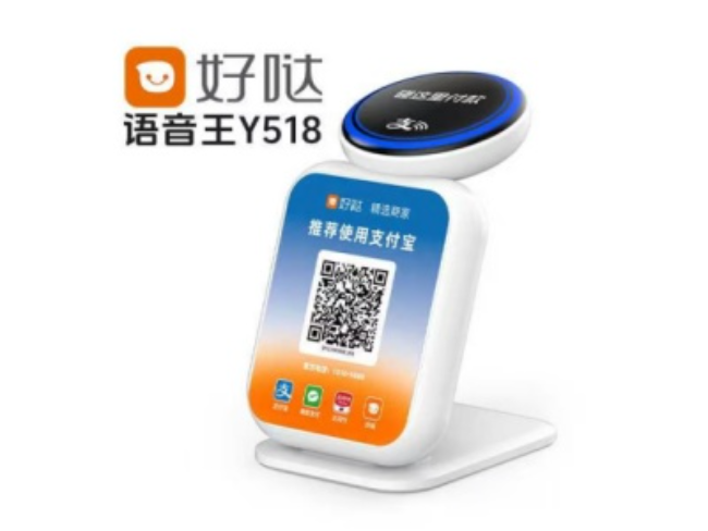 固原好哒语音王